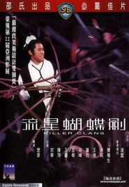 Liu xing hu die jian movie in Miao Ching filmography.