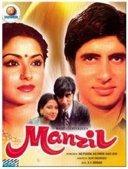 Manzil is the best movie in C.S. Dubey filmography.