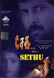 Sethu is the best movie in Sivakumar filmography.