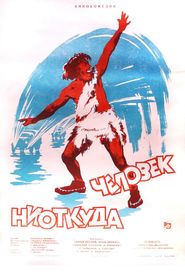 Chelovek niotkuda movie in Antoni Khodursky filmography.