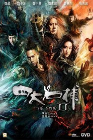 Si Da Ming Bu 2 movie in Yan Lyu filmography.