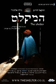 Hamiklat is the best movie in Sharon Lenger filmography.