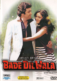Bade Dil Wala movie in Sarika filmography.