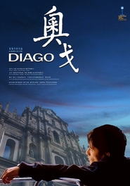 Ao ge movie in Ksyao Vang filmography.