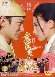 Lou she oi sheung mao movie in Cecilia Cheung filmography.