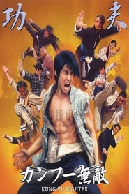 Kung Fu Fighter is the best movie in John Zhang filmography.