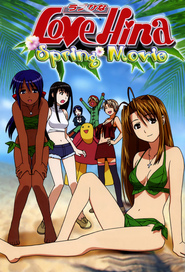 Love Hina Spring Special is the best movie in Yumiko Kobayashi filmography.