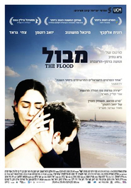 Mabul movie in Ronit Elkabetz filmography.