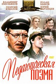 Pedagogicheskaya poema movie in Rolan Bykov filmography.