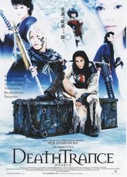 Death Trance is the best movie in Honoka Asada filmography.