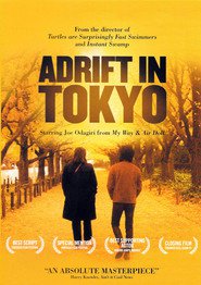Tenten movie in Yuriko Yoshitaka filmography.