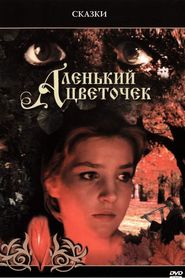 Alenkiy tsvetochek movie in Aleksandr Abdulov filmography.