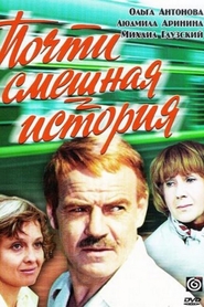Pochti smeshnaya istoriya movie in Mikhail Gluzsky filmography.