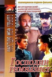 Gospodin gimnazist movie in Mikhail Kuznetsov filmography.