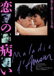 Maladie d'amour movie in Catherine Jacob filmography.