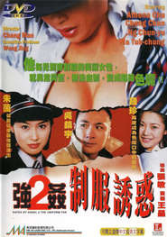Keung gaan 2 chai fook yau waak is the best movie in Athena Chu filmography.