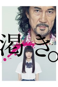 Kawaki is the best movie in  Hiroya Shimizu filmography.