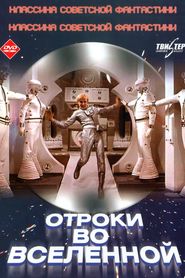 Otroki vo Vselennoy is the best movie in Anatoli Adoskin filmography.