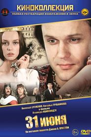 31 iyunya is the best movie in Igor Yasulovich filmography.