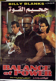 Balance of Power movie in Mako filmography.