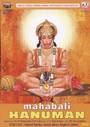 Mahabali Hanuman movie in S.N. Tripathi filmography.
