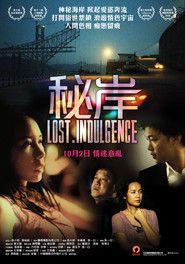 Mi guo is the best movie in Tan Tszyantsyi filmography.