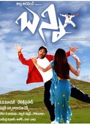 Bunny is the best movie in Chalapathi Rao filmography.