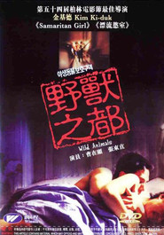 Yasaeng dongmul bohoguyeog movie in Richard Bohringer filmography.