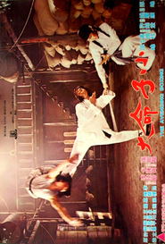 Xiao zi ming da is the best movie in Kay Chia filmography.