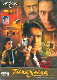 Thakshak movie in Atul Kumar filmography.