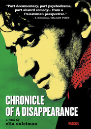 Chronicle of a Disappearance is the best movie in Ola Tabari filmography.