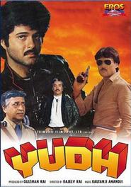 Yudh movie in Shatrughan Sinha filmography.
