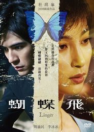 Hu die fei is the best movie in Yi-kei Fong filmography.