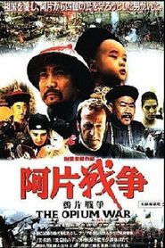 Yapian zhanzheng movie in Oliver Cotton filmography.