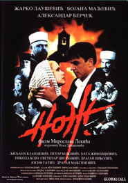 Noz movie in Petar Bozovic filmography.