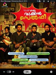 Oru Vadakkan Selfie is the best movie in Vijayaraghavan filmography.