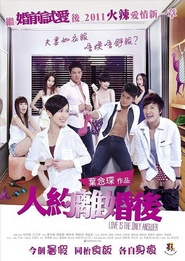 Love is the Only Answer movie in Lik-Sun Fong filmography.