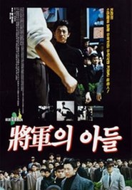 Janggunui adeul movie in Jeong-min Hwang filmography.