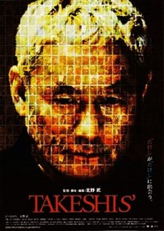 Takeshis' is the best movie in Akihiro Miwa filmography.