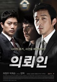 Eui-roi-in movie in Seong-ryeong Kim filmography.