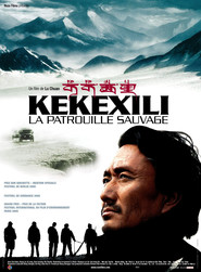 Kekexili movie in Duobuji filmography.