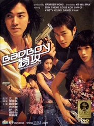 Bad boy dak gung movie in Shu Qi filmography.