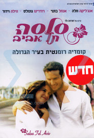 Salsa Tel Aviv movie in Hilla Vidor filmography.