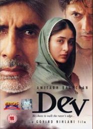 Dev is the best movie in Rati Agnihotri filmography.