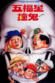 Wu fu xing chuang gui is the best movie in Mondi Yau filmography.