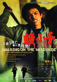 Lai xiao zi movie in Jie Lu filmography.