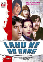Lahu Ke Do Rang movie in Shabana Azmi filmography.