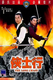 Xia shi hang is the best movie in An Lo filmography.