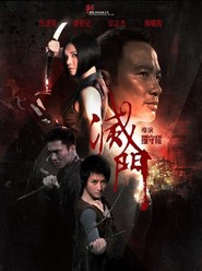 Mit moon movie in Pinky Cheung filmography.