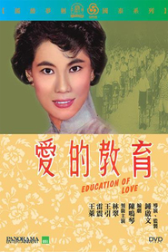 Ai de jiao yu movie in Mu Zhu filmography.